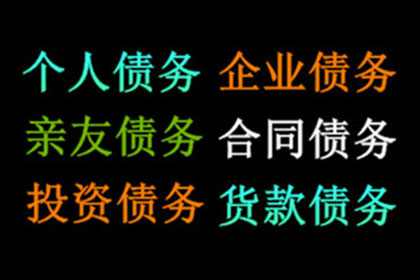 兰山讨债公司：协助追回赵女士18万租房押金